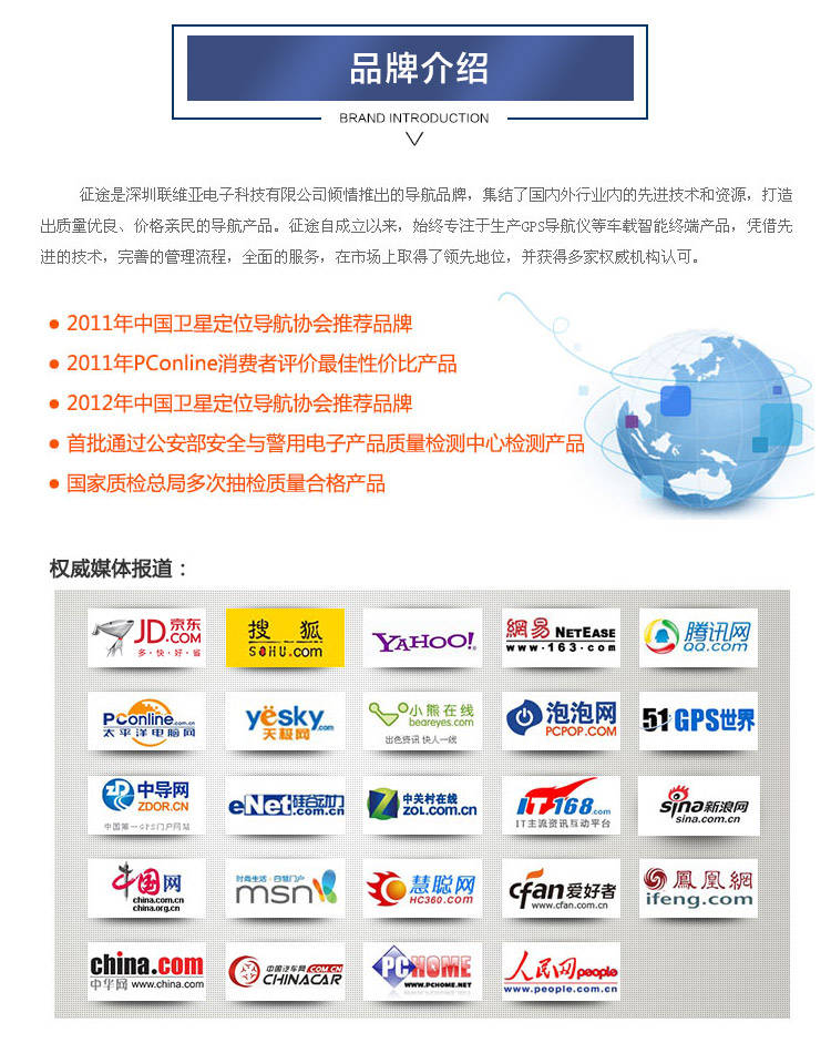 征途（zhengtu） C150 安全预警行车记录仪 一体机 1080P 130度广角 固定流动记录电子狗