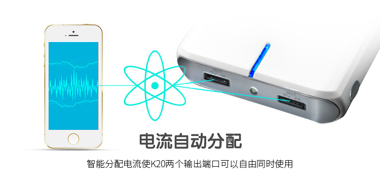 半岛铁盒（PADO） K20 20000毫安进口动力锂电池移动电源充电宝 珍珠白