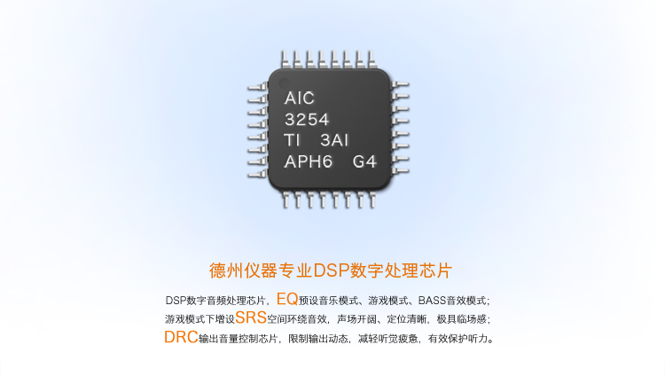 漫步者（EDIFIER）G3 强大的DSP多音效模式游戏耳机   头戴式电脑耳麦 铁灰色