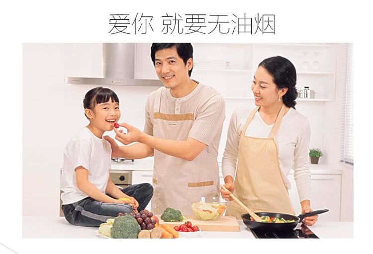 美的（Midea）电磁炉煎锅家用炊具JL26X2 （燃气电磁灶通用）