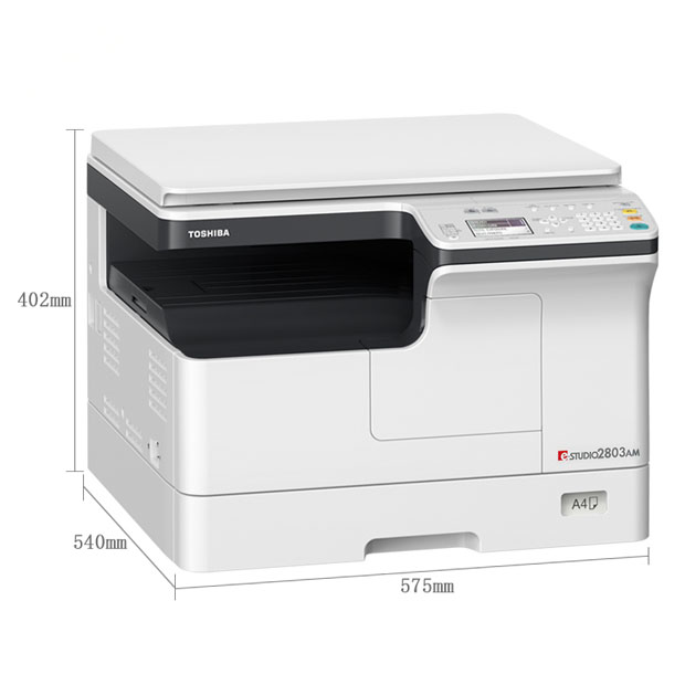 东芝(toshiba)a3黑白复合机e-studio2803.-京东