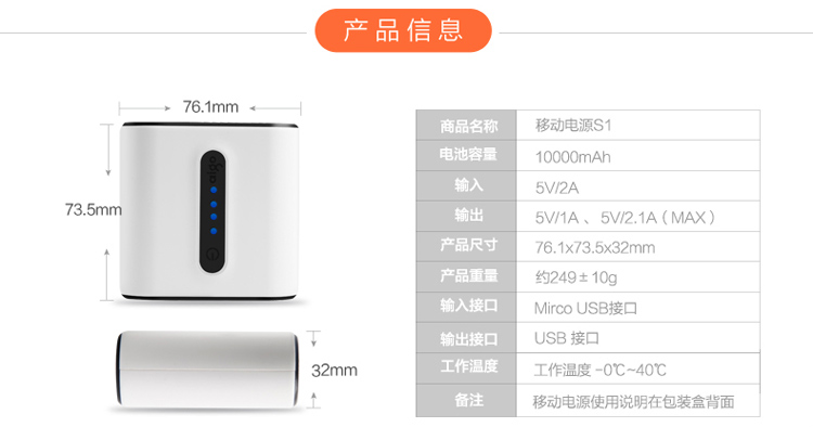 爱国者（aigo）移动电源S1 双USB10000mAh 小巧充电宝 蓝色