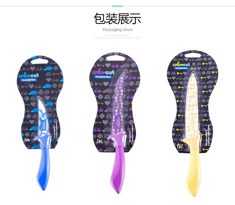 查蒙蒂纳（TRAMONTINA） 彩刀系列5寸紫色厨房刀J23031195