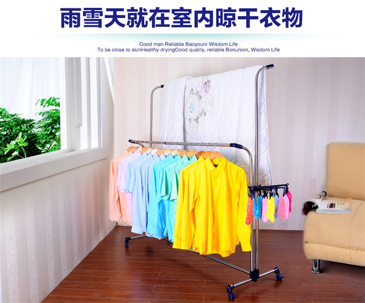 
                                        
                                                                                宝优妮晾衣架落地式阳台室内双杆可伸缩凉台衣服架不锈钢户外大型可调高低带轮移动家用晒被架晒衣架                
