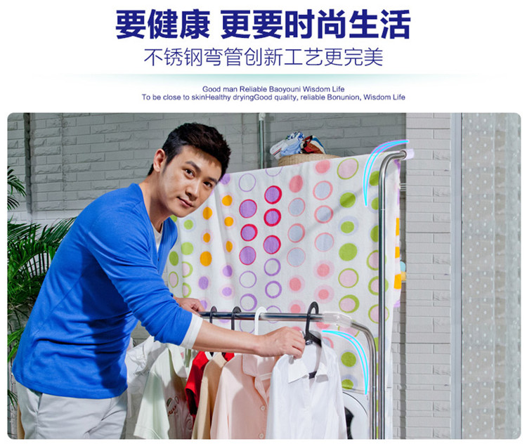 
                                        
                                                            宝优妮阳台晾衣架双杆不锈钢伸缩晾晒架 落地可移动衣架子DQ0033B                