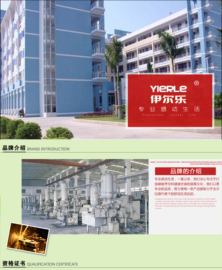 伊尔乐（YIERLE）炒锅 32CM铁霸王不粘合金炒锅(含可视可立盖)TBW32C2