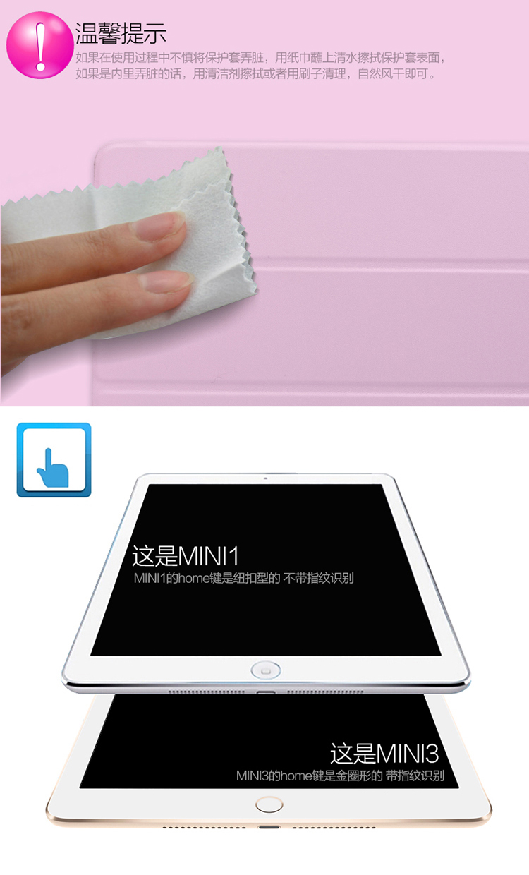 TAKE FANS iPad mini1/2/3保护套 真我系列保护套 三折休眠皮套 苹果iPad mini 保护壳/皮套 金色