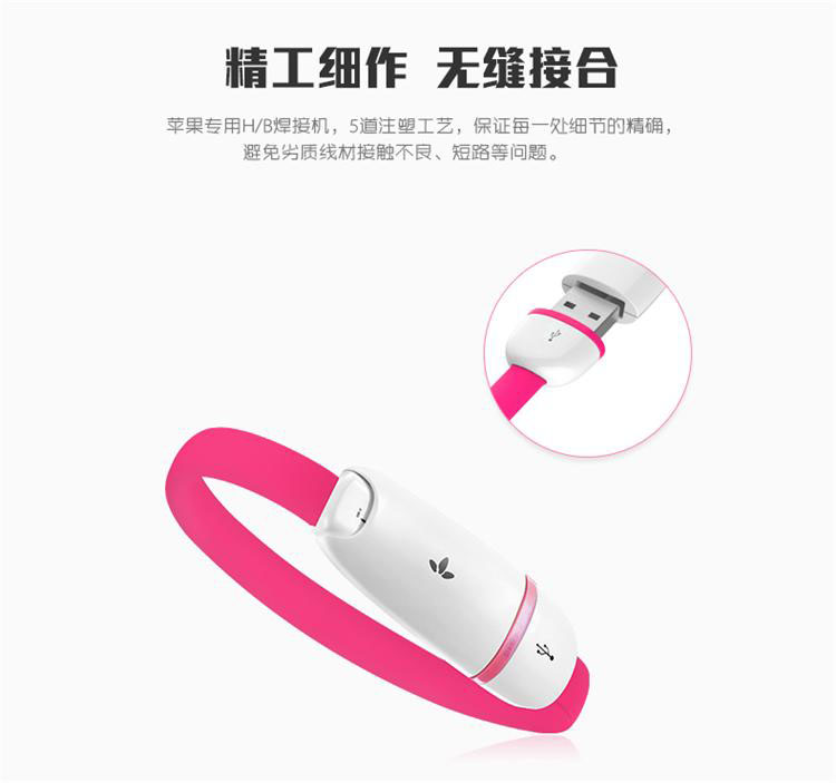 MiLi 苹果MFi认证 苹果Lightning闪电接口充电数据线 适用于iPhone6/6Plus/6s/6s Plus HI-L02 20cm 流光银