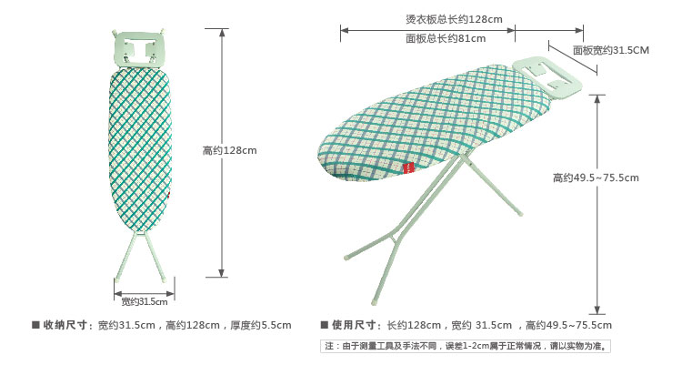 
                                        【京东超市】好友 灵巧烫衣板 Z0806                