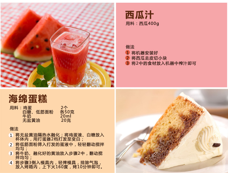 九阳（Joyoung）JYL-F810多功料理机手持搅拌器家用绞肉机打蛋器（可做果汁）