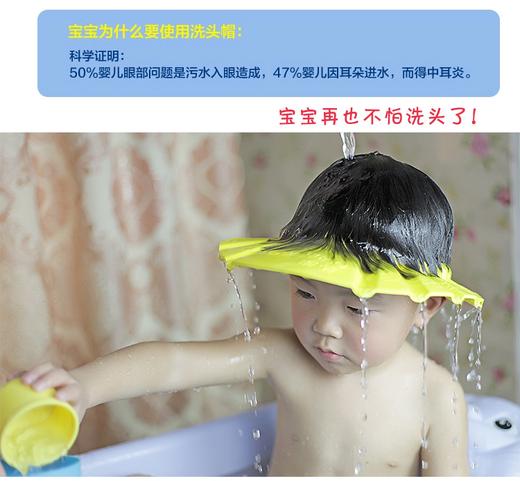 
                                        【京东超市】雨花泽（Yuhuaze）婴幼儿专用洗头帽 可调节可脱卸浴帽 环保材质洗发帽 理发帽（蓝色）                