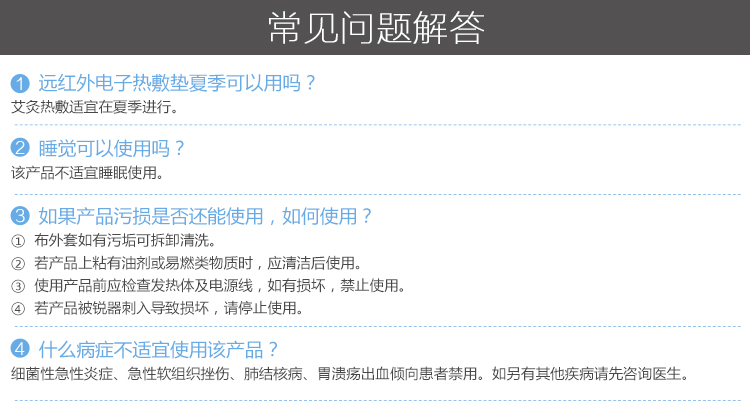 
                                        
                                        敷轻松电热护膝 艾灸热敷包膝盖理疗仪 电加热护膝保暖 热敷老寒腿护膝盖家用秋冬水晶蓝                