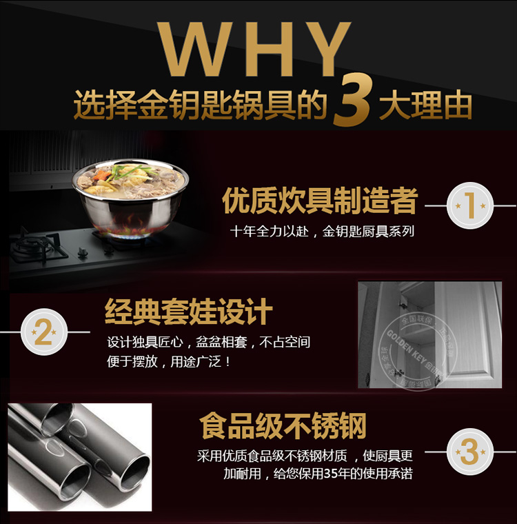 
                                        金钥匙（GOLDEN KEY）调料盆 24cm不锈钢日式多用 KL-B4                