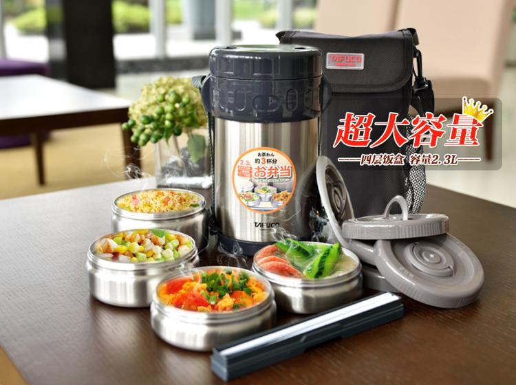 
                                        
                                                                                泰福高（TAFUCO）保温饭盒 304不锈钢保温提锅大容量四层免加热保温桶 T-2650 不锈钢本色 2.3L                