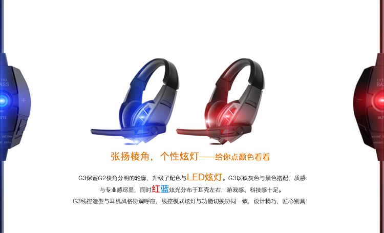 漫步者（EDIFIER）G3 强大的DSP多音效模式游戏耳机   头戴式电脑耳麦 铁灰色