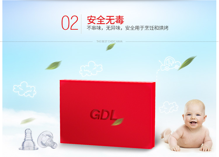 
                                        高达莱（GDL）烘焙工具 华夫饼蛋糕模具 铂金硅胶烤模具烤箱不粘 PS-203                