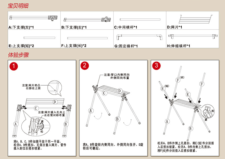 
                                        
                                        宝优妮阳台晾衣架 落地折叠X型晒衣架象牙色DQXM901                