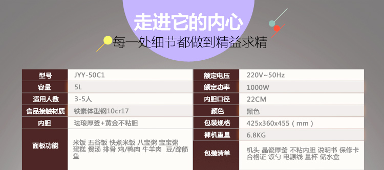 九阳（Joyoung）电压力锅5L双胆高压锅（24小时预约、一键旋控 ）JYY-50C1