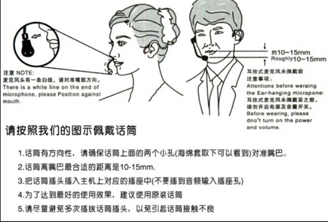 
                                        爱课(AKER)MR2700小蜜蜂喊话器扩音器便携式教学导游腰挂音响(黑色)                