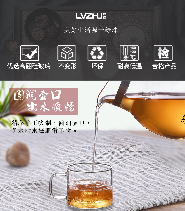绿珠lvzhu 飘逸杯可拆洗内胆 套装一壶四杯一茶盘700ml居家办公纯手工吹制高硼硅耐热玻璃泡花草茶壶Q731