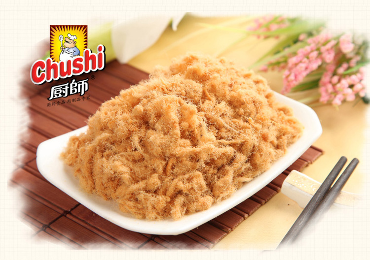 厨师 肉松 下饭菜 西式猪肉松 肉粉松188g/罐_ 9折现价20元