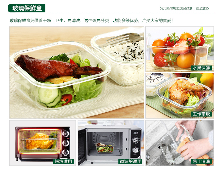 
                                        
                                                            悠佳 绿色耐热玻璃保鲜盒饭盒便当盒2件套烤箱微波炉适用赠保温包3件套餐具                