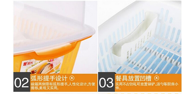振兴 碗柜 厨房餐具碗柜 卫生箱碗箱 沥水箱 沥水篮 收纳箱碗架 YH5946