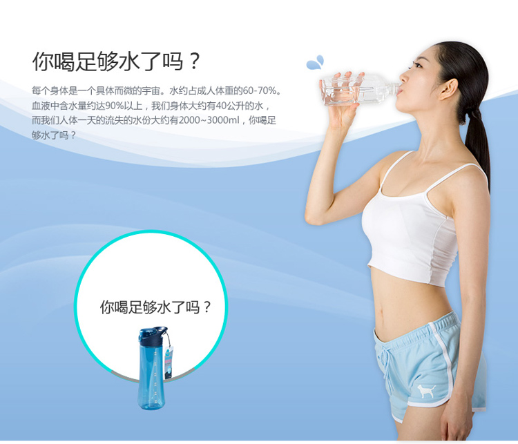 茶花 水杯 清源·亦方圆运动杯 38351K