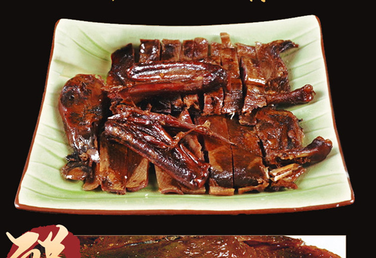 童胖子 正宗湖南常德特产童胖子酱板鸭250g 香辣味肉类熟食休闲零食