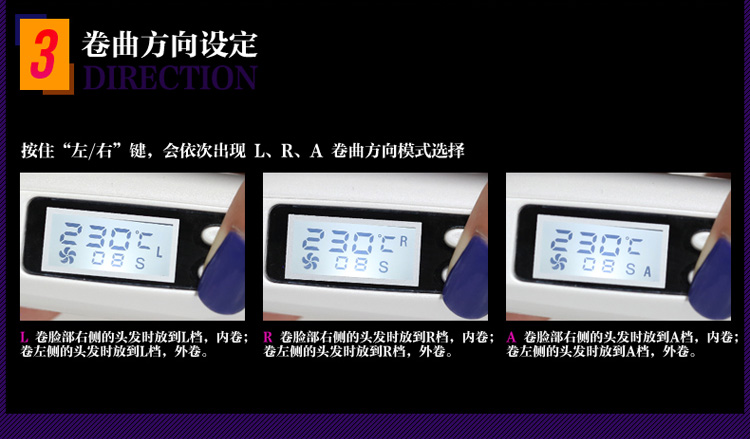 超人（SID）SC7606 液晶显屏控温快速自动卷发器 (白色）