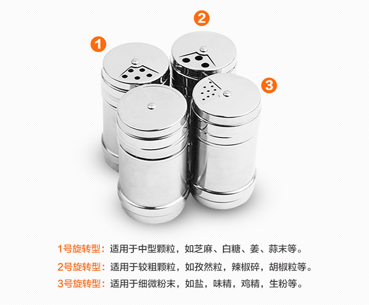原始人 不锈钢调料罐 烧烤炉烧烤架配件 厨房烧烤调料瓶 调味瓶 烧烤配件 3孔设计（3只装）