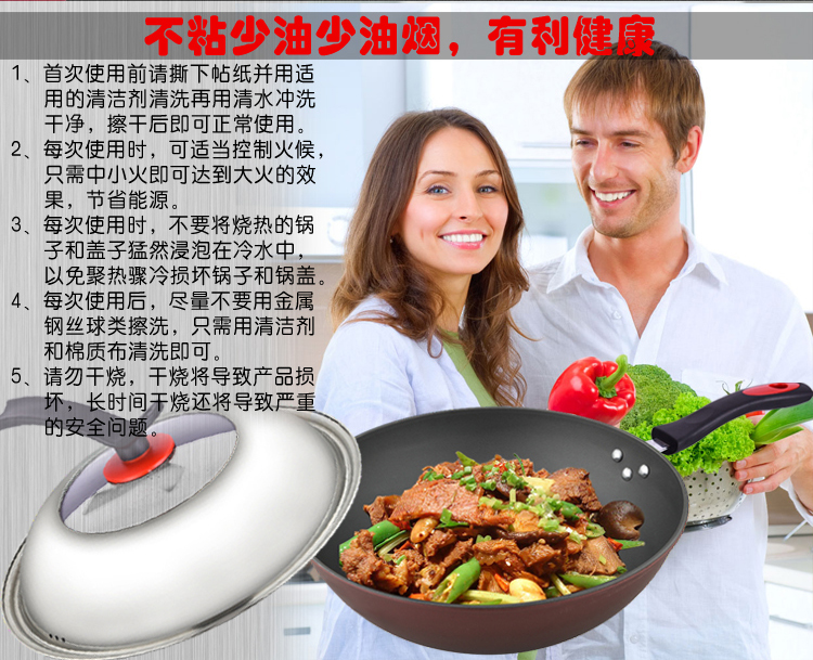 伊尔乐（YIERLE）炒锅 34CM铁霸王不粘合金炒锅(含可视可立盖)TBW34C2