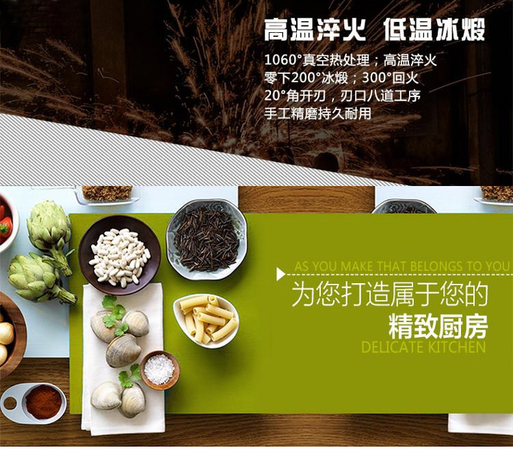 
                                        
                                        正士作 金门菜刀 炮弹钢刀具套装 套刀7件套                