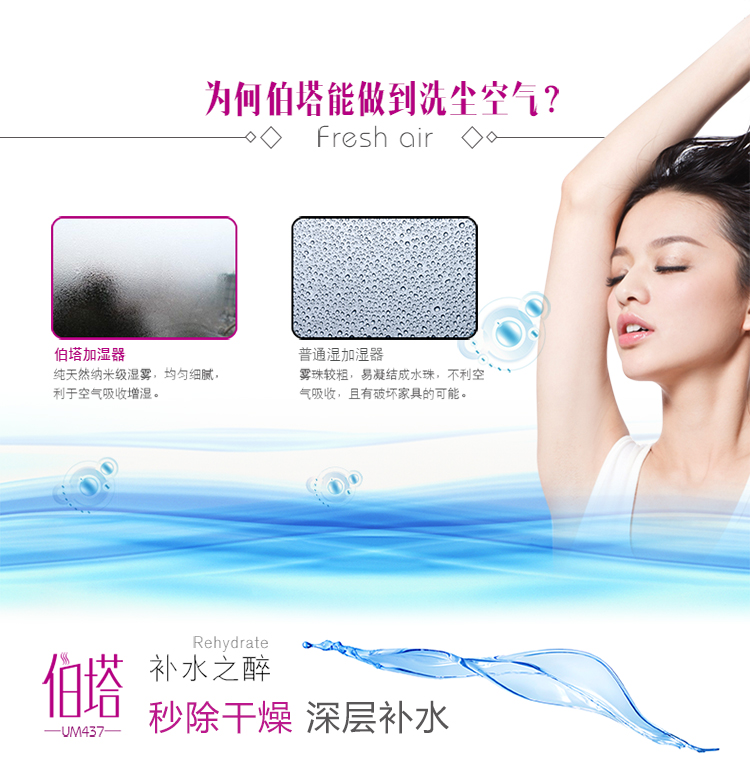 艾美特（AIRMATE） 加湿器 UM437 家用静音 免清洗防霉水箱 双段式加湿 过滤净化 3.5L水箱