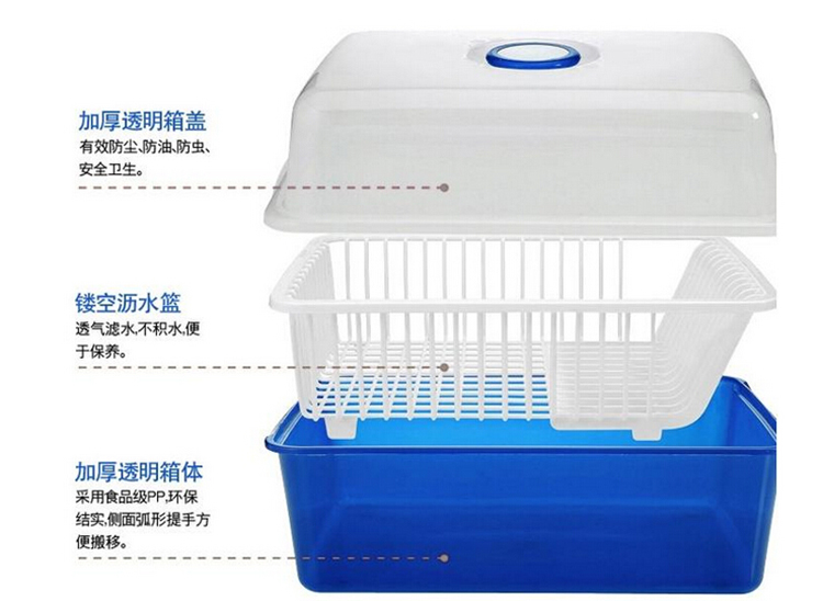 振兴 碗柜 厨房餐具碗柜 卫生箱碗箱 沥水箱 沥水篮 收纳箱碗架 YH5946