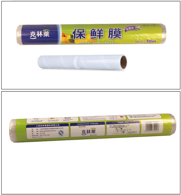 
                                        
                                                            克林莱韩国进口点段式易撕保鲜膜 20m*20cm 保鲜膜CW-8（新老包装随机）                