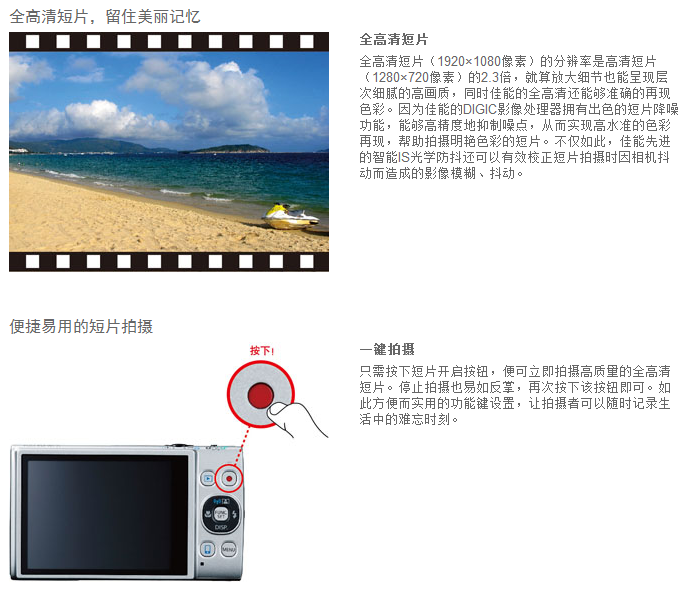佳能（Canon）IXUS 275 HS 数码相机（2020万像素 12倍光学变焦 25mm超广角）黑色套装（16卡+相机包）