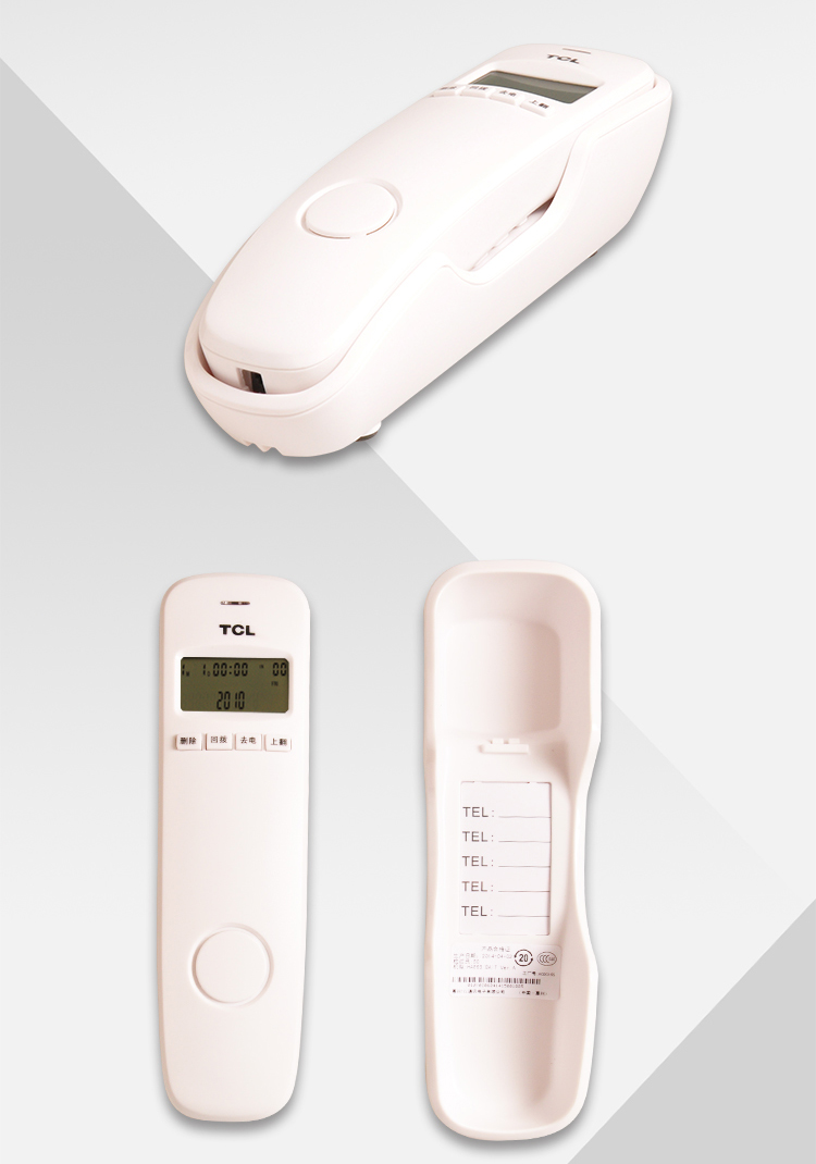 TCL 电话机 HA868(8A)电梯卫生间厨房 来去电查询存储一键拨号 座式可壁挂 酒店家用 有绳商务小挂机(黑色)