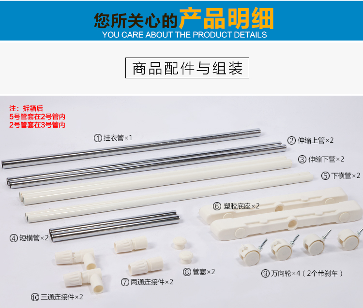 
                                        
                                        心家宜 单杆伸缩落地晾衣架 可移动晒衣架 挂衣架GX-5127R                
