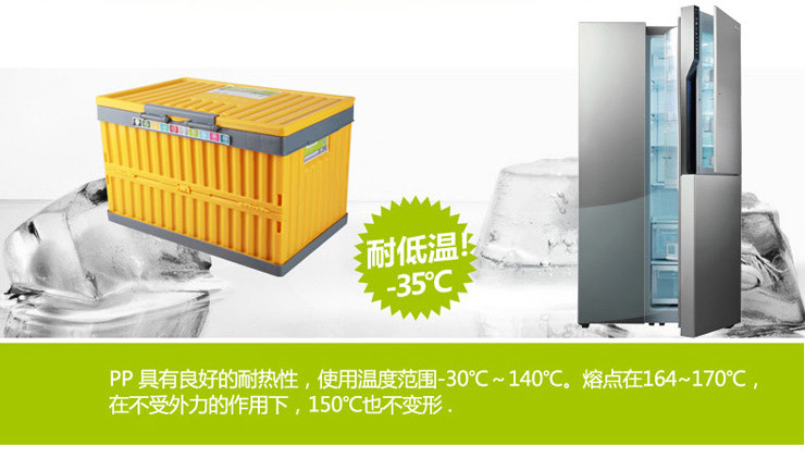 
                                        
                                                            亿高 EKOA加厚收纳箱中号折叠整理箱衣物玩具收纳盒汽车储物箱35L芒果黄                