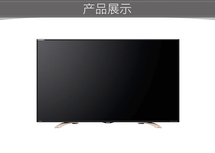 
                                        夏普（SHARP）LCD-65S3A 65英寸4K超高清 安卓智能液晶电视（黑色）                
