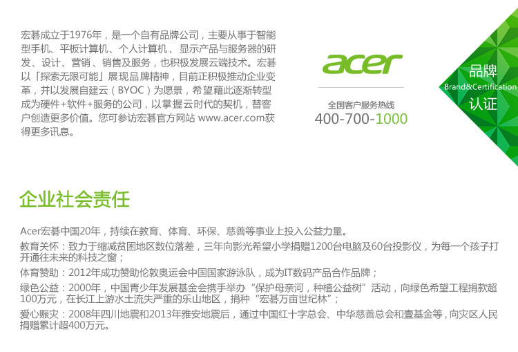 
                                        宏碁（acer）AXC705-N81 台式电脑整机（i3-4170 4G 1T GT705 1G独显 USB3.0 DVD刻录 键鼠 Win8.1）21.5英寸                