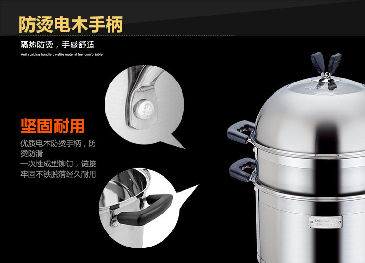 
                                        【京东超市】金钥匙（GOLDEN KEY） 蒸锅 26cm不锈钢日式复底多用 KL-26D8F                