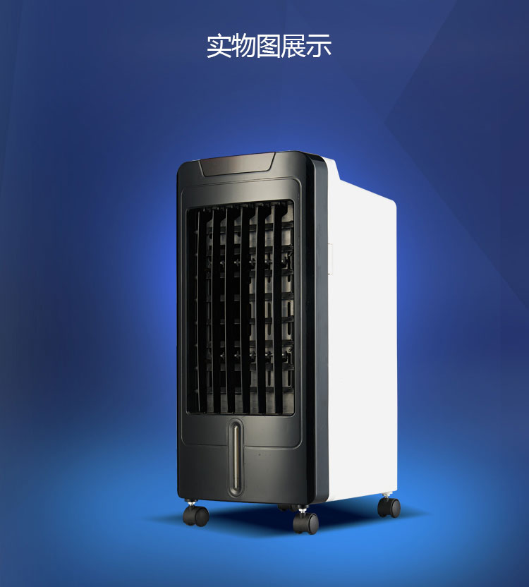 长虹(changhong) rfs-25r 冷风扇/空调扇_王牌技术员联盟