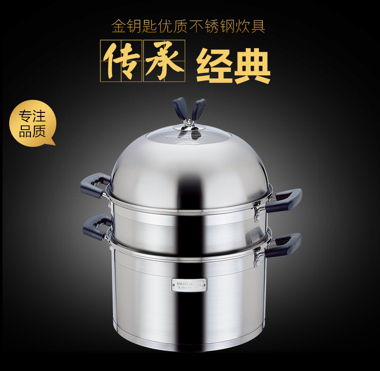
                                        【京东超市】金钥匙（GOLDEN KEY） 蒸锅 26cm不锈钢日式复底多用 KL-26D8F                