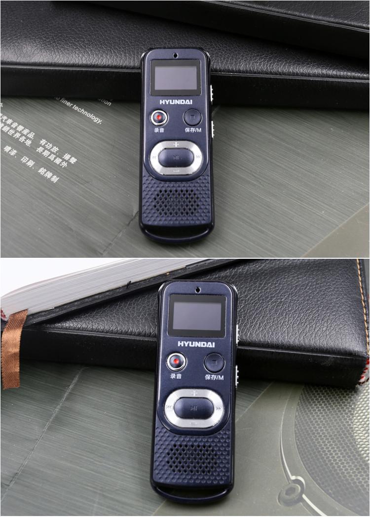 韩国现代(hyundai)hyv-68 专业 降噪 pcm 高清 远距离 数码录音笔 8g