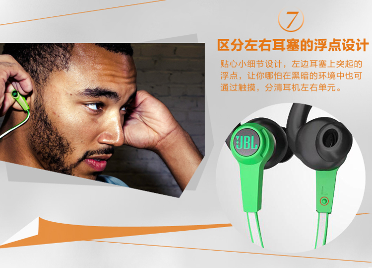 JBL Reflect 专业运动耳机 入耳式 手机通话线控 防水防汗 红色苹果版
