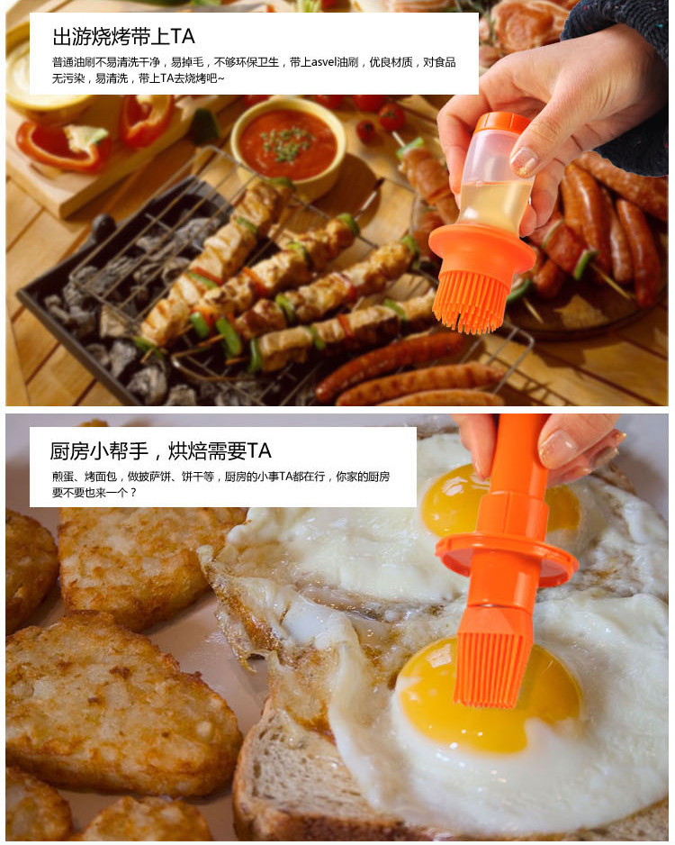 阿司倍鹭（ASVEL）食品料理刷 耐高温烘焙油刷 60ml-白色232497