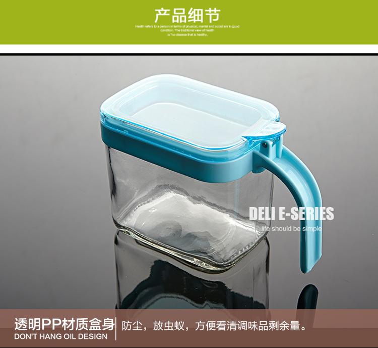 
                                        青苹果 玻璃调味罐调味盒3件套 TWP09-300/L3                