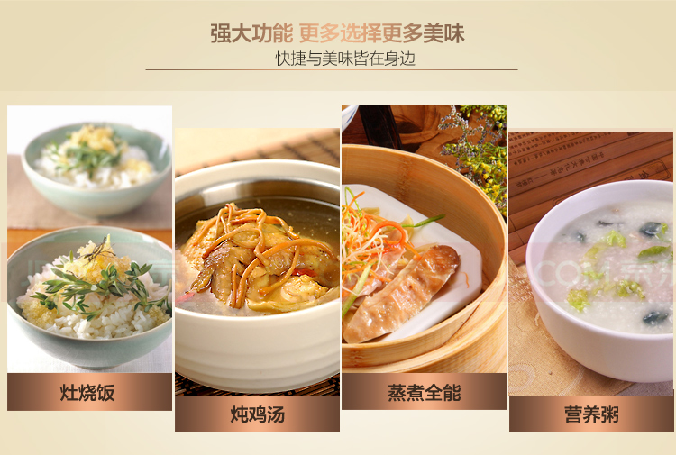 九阳（Joyoung）JYF-30FS20多功能电饭煲3L智能电饭锅（土灶原釜、可预约）